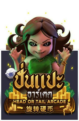 AMB POKER ทดลองเล่น