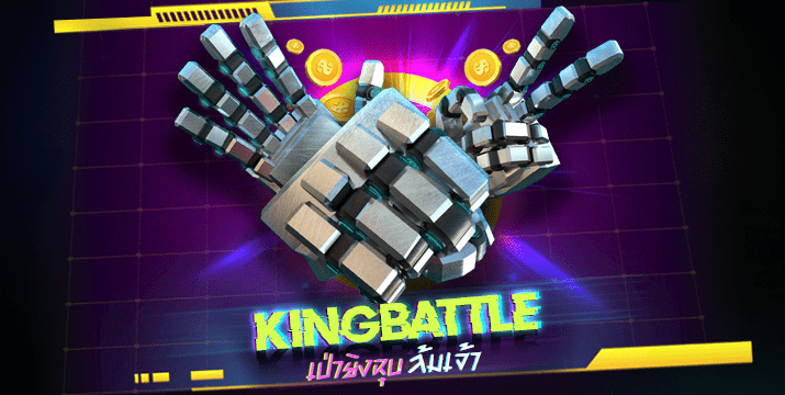 AMB POKER แตกง่าย