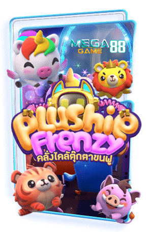 Plushie Frenzy logo mian