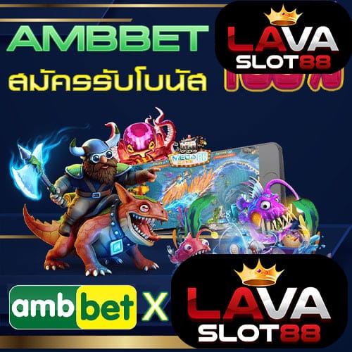 ambbets