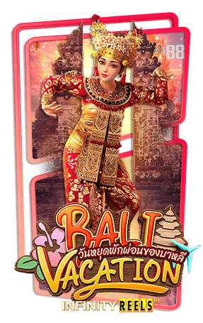 bali-vacation-ทดลองเล่น