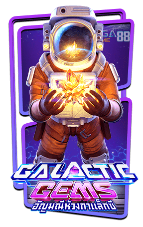 galactic-gems