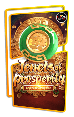 ทดลองเล่นสล็อต Jewels of Prosperity