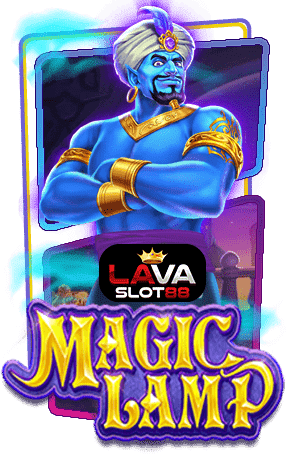 ทดลองเล่นสล็อต Magic Lamp