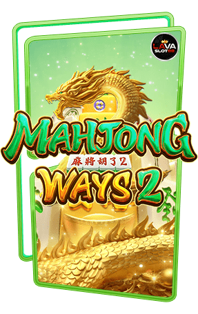 ทดลองเล่นสล็อต Mahjong Ways 2