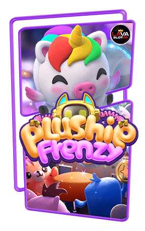 ทดลองเล่นสล็อต Plushie Frenzy