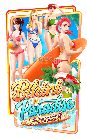 เล่น Bikini Paradise PGSLOT