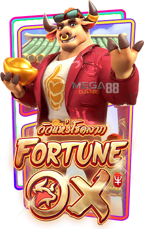 ทดลองเล่นสล็อต Fortune OX