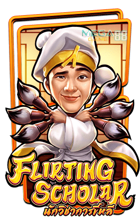 Flirting-Scholar-ทดลองเล่น
