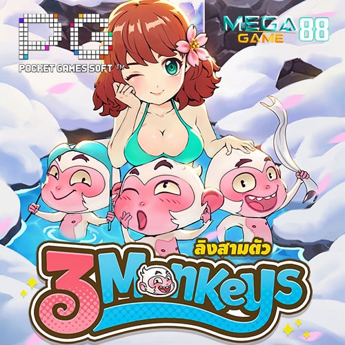 Three-Monkeys