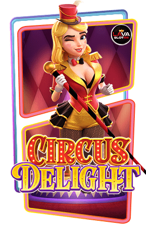 ทดลองเล่นสล็อต Circus Delight