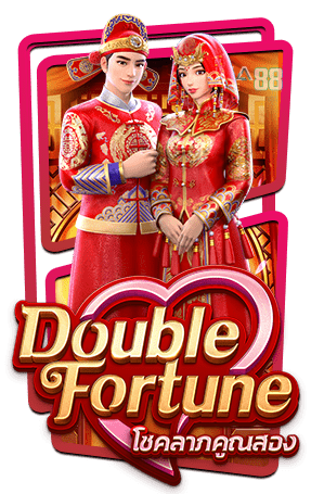 ทดลองเล่นสล็อต-Double-Fortune