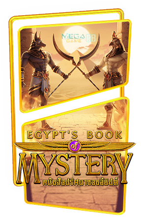 ทดลองเล่นสล็อต Egypt’s Book of Mystery