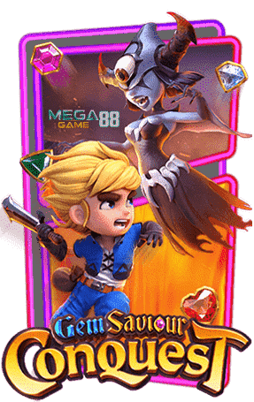 ทดลองเล่นสล็อต Gem Saviour Conquest