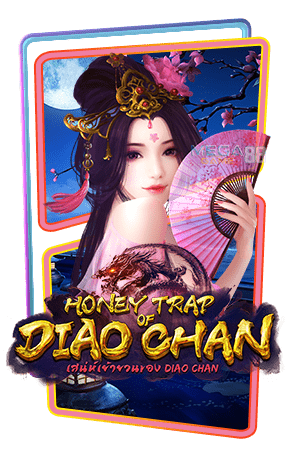 ทดลองเล่นสล็อต Honey Trap of Diao Chan