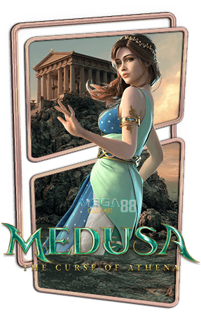 ทดลองเล่นสล็อต Medusa