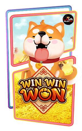 ทดลองเล่นสล็อต Win Win Won