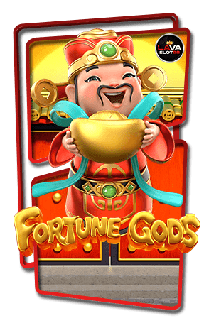 ทดลองเล่นสล็อตFortune Gods 2023
