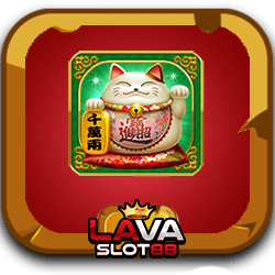 เกมสล็อต SupremeCaishen