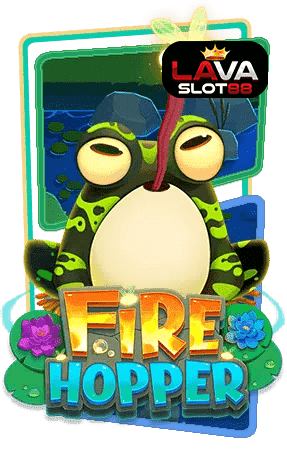 ทดลองเล่นสล็อต-Fire-Hopper