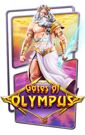 ทดลองเล่นสล็อต Gates of Olympus