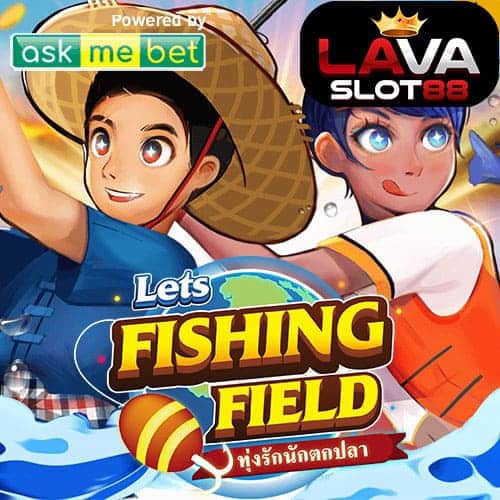 Let's Fishing Field