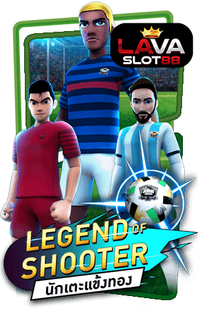 ทดลองเล่นสล็อต Legend of Shooter