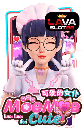 ทดลองเล่นสล็อต Moe Moe Cute