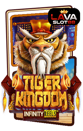 ทดลองเล่นสล็อต Tiger Kingdom