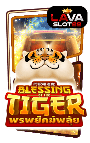 ทดลองเล่นสล็อต Blessing of the Tiger