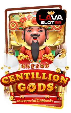 ทดลองเล่นสล็อต-Centillion-Gods