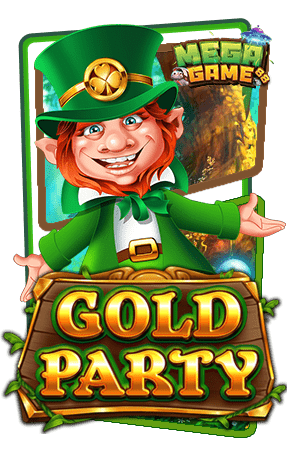 ทดลองเล่นสล็อต-Gold-Party