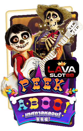 ทดลองเล่นสล็อต-Peek-a-Boo