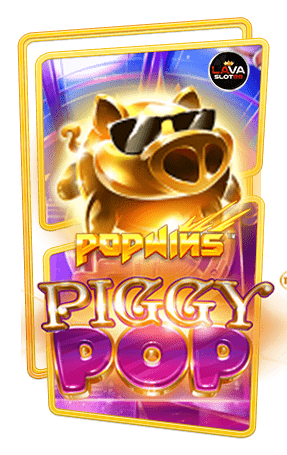 ทดลองเล่นสล็อต Piggy Pop