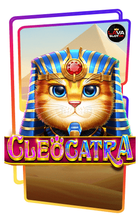 ทดลองเล่นสล็อต Cleocatra