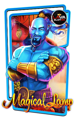 ทดลองเล่นสล็อต Magical Lamp