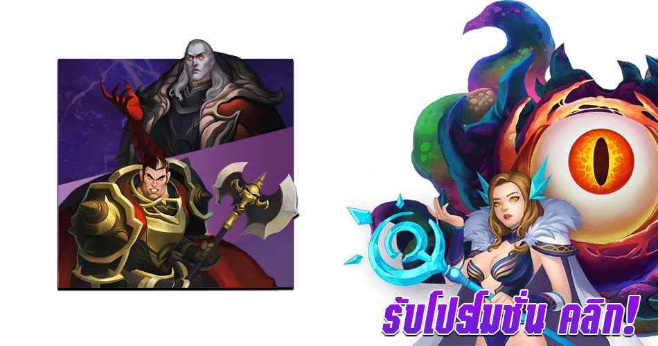 AdvantPlay-Promotion