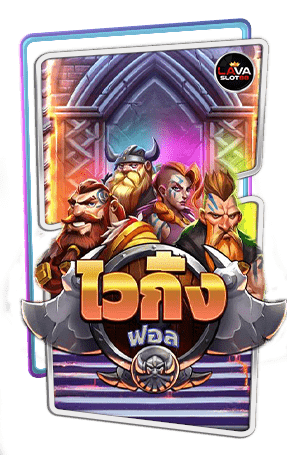 ทดลองเล่นสล็อต Viking Fall