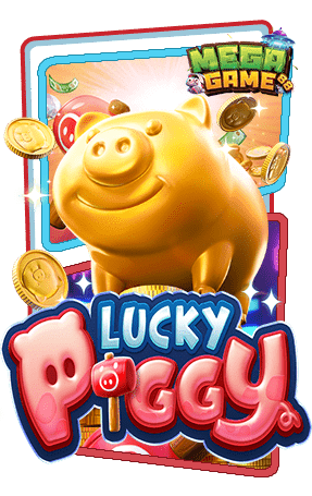 ทดลองเล่นสล็อต-Lucky-Piggy