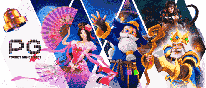 สล็อตแตกง่าย pg