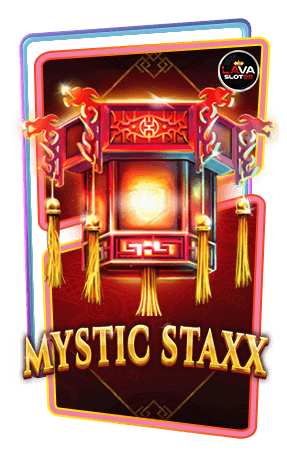 ทดลองเล่นสล็อต Mystic Staxx