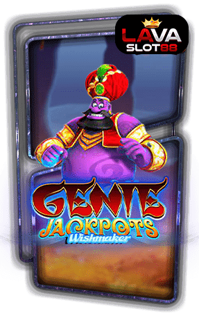 ทดลองเล่นสล็อต GENIE JACKPOTS WISHMAKER