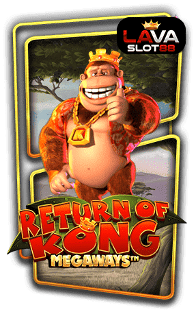 ทดลองเล่นสล็อต RETURN OF KONG MEGAWAYS