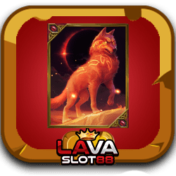 สล็อตYGG หมาป่า