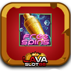 ShakerClub สล็อตทุนน้อย 2566