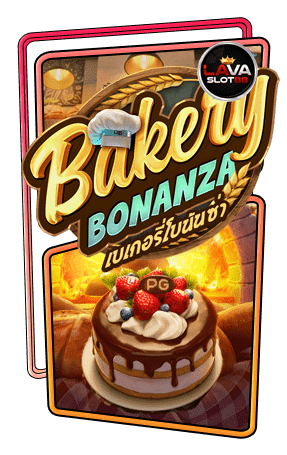 ทดลองเล่นสล็อต Bekery Bonanza