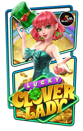 ทดลองเล่นสล็อต Lucky Clover Lady