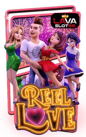 ทดลองเล่น Reel Love