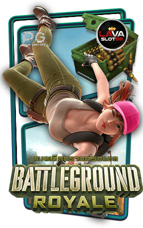 ทดลองเล่นสล็อต Battleground Royale