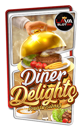 ทดลองเล่นสล็อต Diner Delights